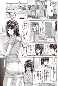 Monthly Vitaman 2009-11