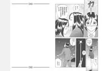 [Yuuki Tomoka] Nyotaika ☆ Eigyouman ~Onna no Karada tte Sessou Nai~ 3