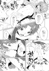 (Splash!Hi 2) [MEMExile (Memeo)] Pajama de Ojama (High☆Speed! -Free! Starting Days-)