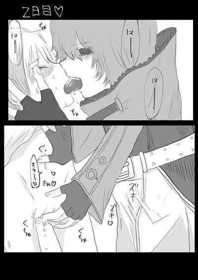 Moraru o Ushinatta Uchuu 2