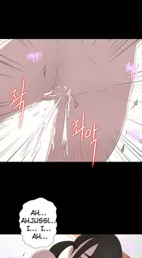 The Girl Next Door Ch.1-35 (English) (Ongoing)