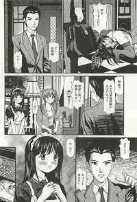 [Anzaki Moral] Kanzen Ryoujoku Yuugi 3