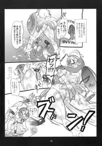 [Mizuiro Zennmai (Various)] Mega Bit 7 (Dragon Quest VII, Chrono Trigger)