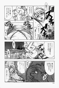 [Shiomi Yuusuke] Haitoku no Ai