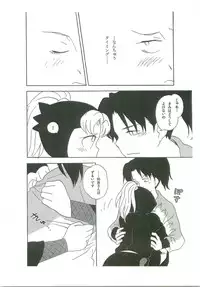 Komatsuda-kun Kimitte Yatsu wa!