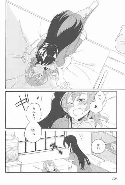 Super Osananajimi Lovers!