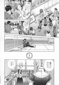 [Harazaki Takuma] Koganeiro Butai 5