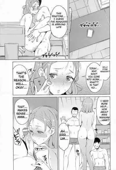 Getsumatsu Daikanshasai | End of month rape festival