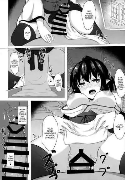 (C97) [tomikadou (tksand)] Aya Hame (Touhou Project) [English] {Hennojin}