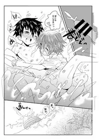 [88scones (Sakaki Tsui)] Natsu iro pool [Digital]