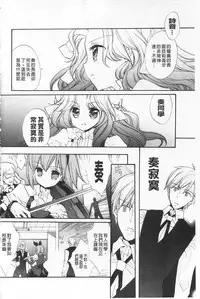 [Edoya Pochi] KyunKyun Switch | 戀戀不捨的淫亂開關 [Chinese]