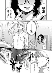 [Konoshiro Shinko (Yamagara Tasuku, Karasuma Yayoi)] Alp Switch [Chinese] [小付个人汉化] [Digital]