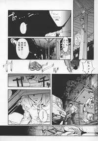 [Okada Matsuoka] Milk Engine