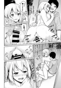 COMIC BAVEL 2019-03 [Digital]