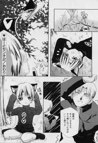 [Moroha] Blackpalette | Burakku Paretto