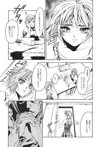 [pikupikun] indigo maiden