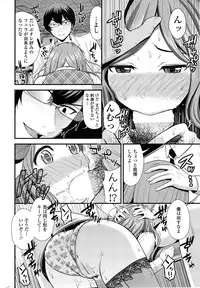 COMIC Penguin Club Sanzokuban 2015-02