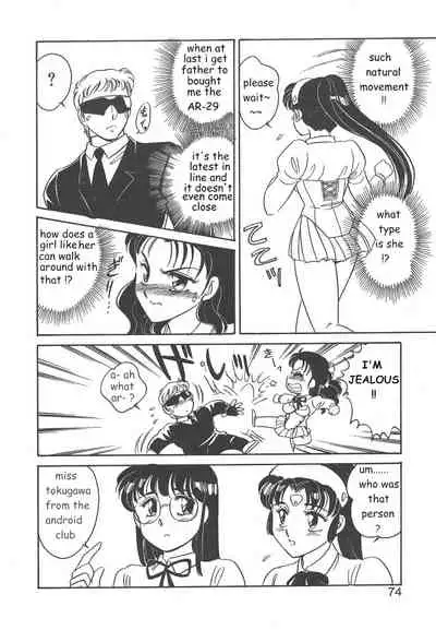 [Amagi Kei] STAINLESS NIGHT [English]