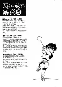 [Kawara Keisuke] Nanako-san Teki na Nichijou