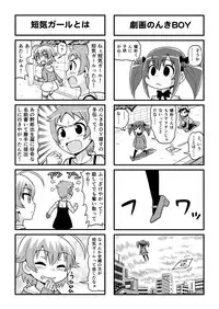 [Gachonjirou] Nonki BOY Ch. 1-39