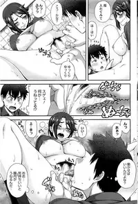 COMIC HOTMiLK 2013-08