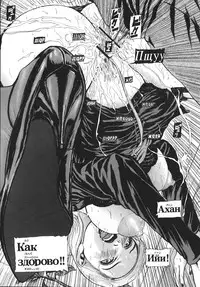 [Fuyunaga] Kuchibiru Kara Subete ga Hajimaru