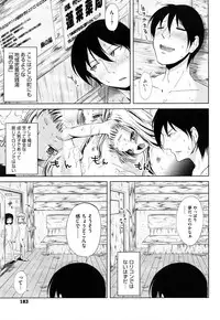 [Yoshino] Microholic