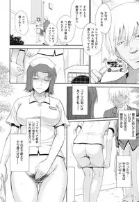 [Tsukino Jyogi] Boku no Yayoi-san