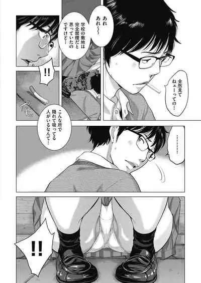 COMIC AUN 2021-08