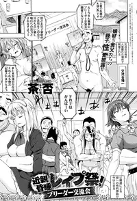 COMIC Anthurium 2016-05