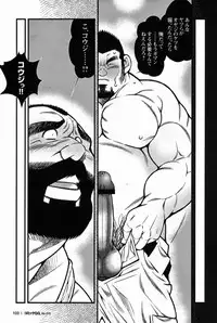 [Ichikawa Kazuhide] Machikōjō oyakodonburi