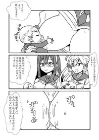 [Kuroihi] Ze~ttai? Teitoku to Rashinban Chinjufu 1-13 (Kantai Collection -KanColle-)