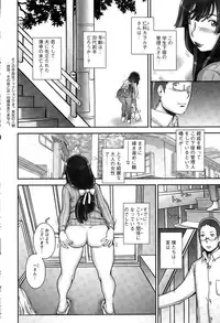 Action Pizazz Special 2015-04