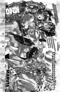 COMIC Penguin Club Sanzokuban 2016-12