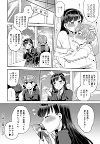 COMIC Anthurium 2019-03 [Digital]