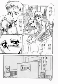 [Umino Yayoi] Initiative -Shudouken-