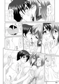 (COMIC1☆4) [Turning Point (Uehiro)] Soraotobon 2 (Sora no Otoshimono)