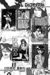 [Eiri Kiku] Minami no Kuni no Kuumi