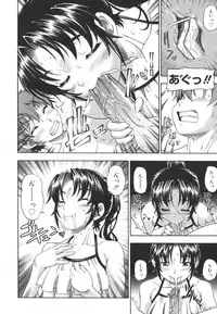 [Fukudahda] Soushisouai Note