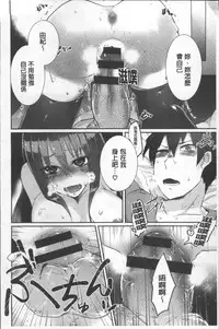 [Ebina Ebi] Shinsen Puriman - Fresh Puriman [Chinese]