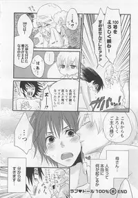 [Yamada Maya] Aigan Doll 100%