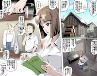 [Kumada Kazushi] MAKE LOVE! O'G-chan