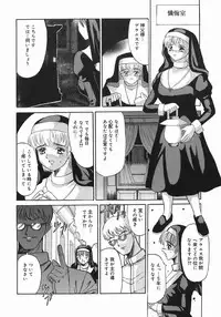 [Takadanobaba] Stop & Go