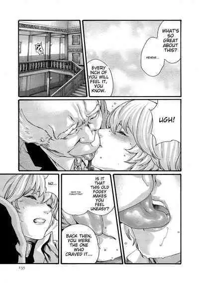 Kisei Juui Suzune - THE Parasite Doctor SUZUNE 10