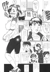 (C76) [BLUE BERRY GUM (Fuwa Satoru)] Tsundere×Smell 0