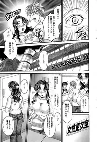 Action Pizazz SP 2008-11