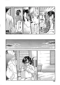 [Kageno Illyss] Katachi