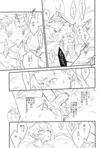 (Familia Vendetta) [Girls...Now (Edoya Pochi)] Killing me (91 Days)