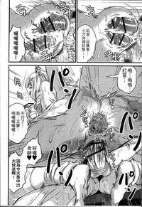 [Misaki Tou] Ninpu Seikatsu - Pregnant Sex Life [Chinese]