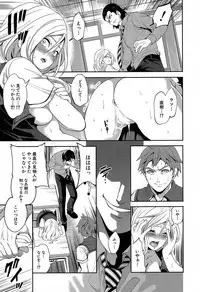 COMIC Mugen Tensei 2019-07